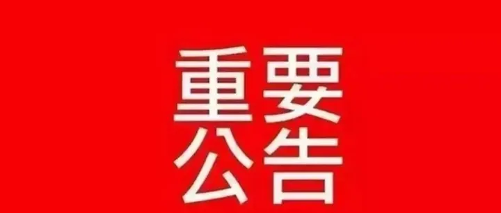 外贸干货|十月外贸日历