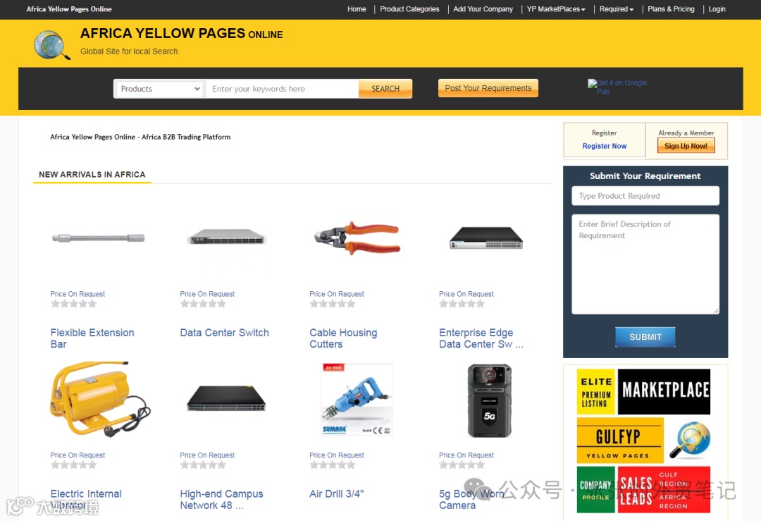 这10大系列产品为何成为非洲市场“香饽饽”？