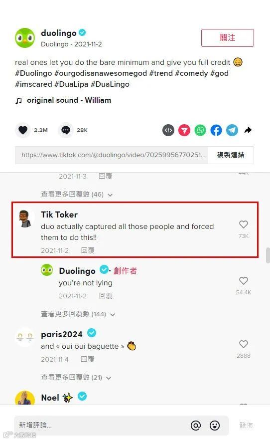 TikTok平均播放量超300w,“拟人化吉祥物”有何魅力?