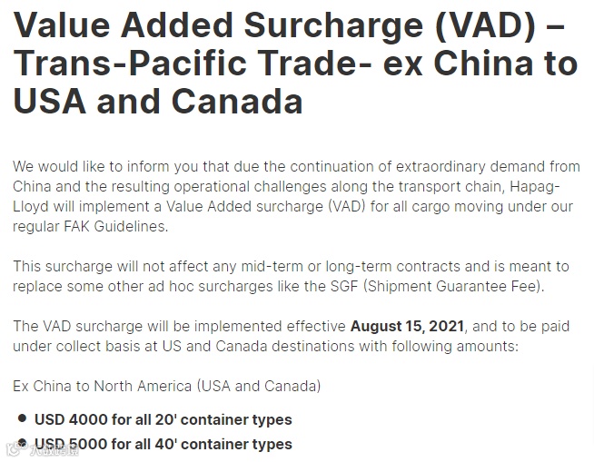 外贸资讯| 8月海运加收GRI、PSS、VAD、CGS等各种费！为了涨价，船公司拼了！