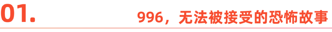 中国老板，卷不动墨西哥打工人