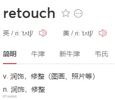 “My photo”可不是“我自己的照片”！用错这么多年赶紧改过来！