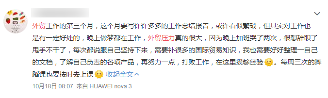 外贸新人请注意！过来人的这些经验能帮你少走弯路
