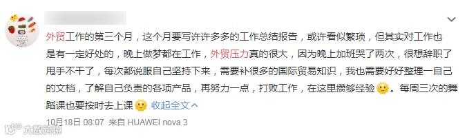 外贸新人请注意！过来人的这些经验能帮你少走弯路