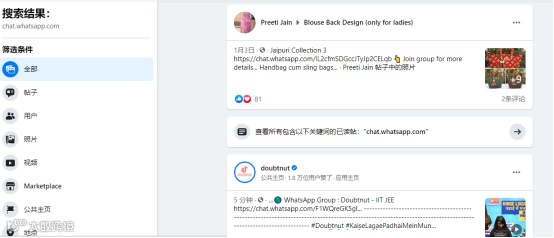 使用WhatsApp的方式正在影响你的订单量