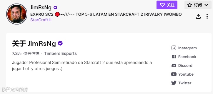 墨西哥影响者（网红/达人）开始放弃传统社交平台……