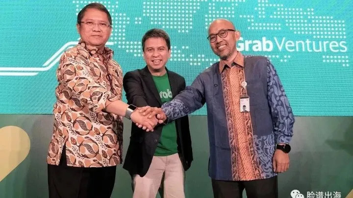 Grab Ventures计划在印尼投资2.5亿美元