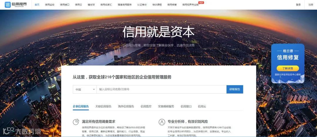 无论什么时候都不能帮外贸客户这个忙