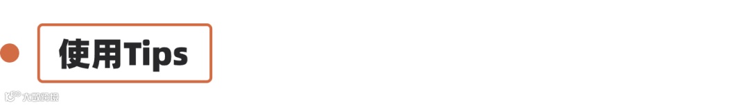 能力推荐丨如何控制生成角色的面部特征？