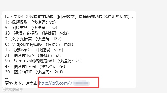 抖音,快手和小红书大数据榜单上线!透析趋势,挖掘商机