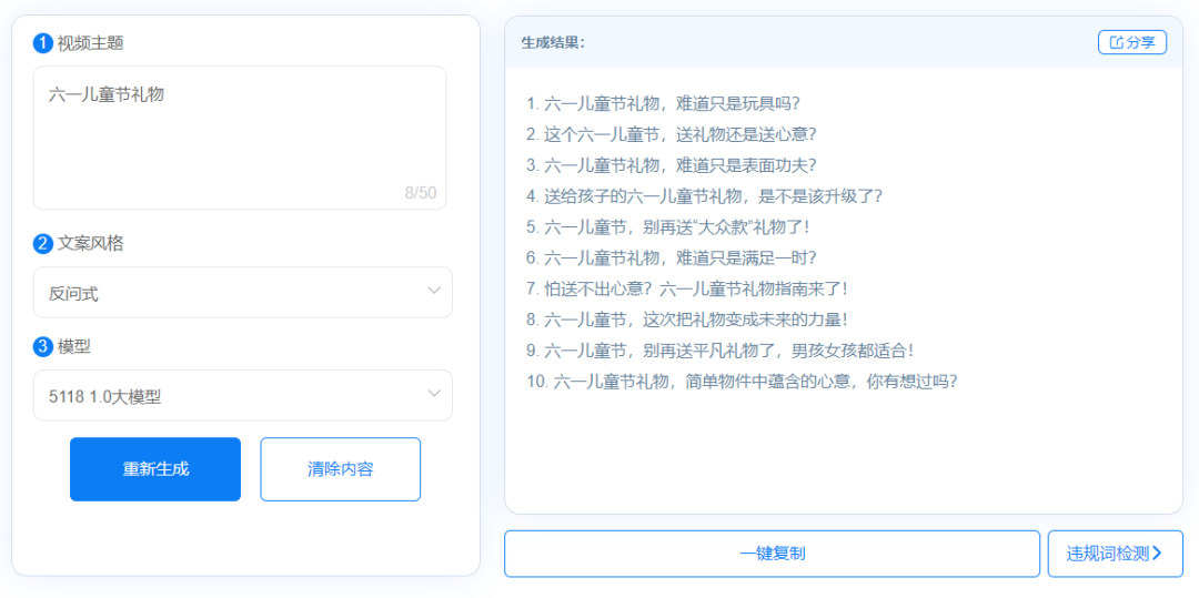 抖音,快手和小红书大数据榜单上线!透析趋势,挖掘商机