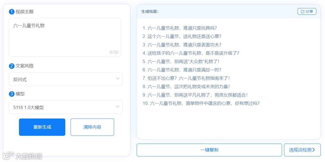 抖音,快手和小红书大数据榜单上线!透析趋势,挖掘商机