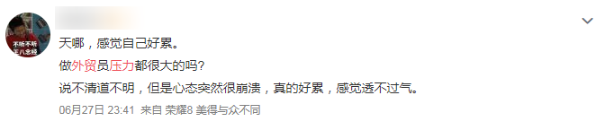 外贸新人请注意！过来人的这些经验能帮你少走弯路