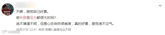 外贸新人请注意！过来人的这些经验能帮你少走弯路