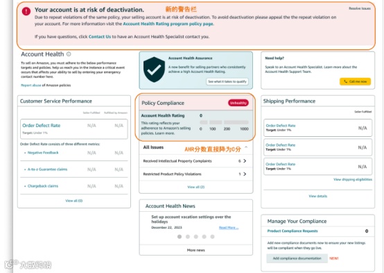 10月底生效！亚马逊新封号政策引发卖家紧张
