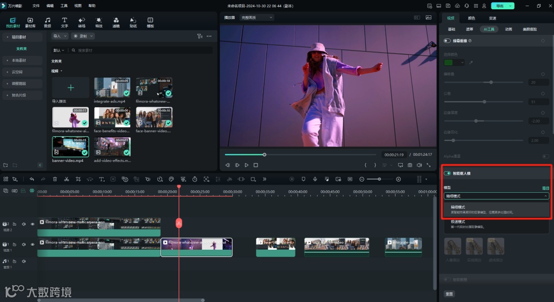 剪辑师,遇上“邪恶栀子花计划”