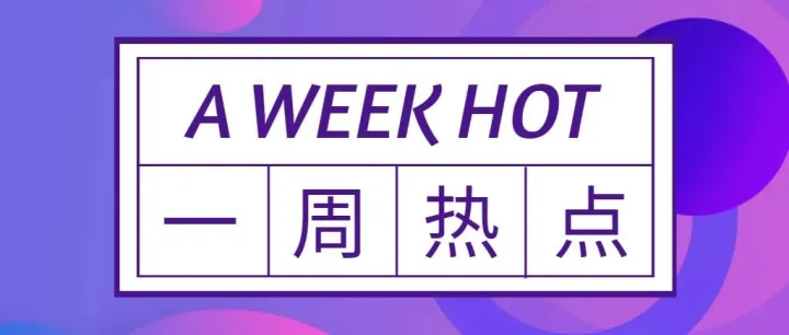亚马逊起诉超1万FB群组；TikTok主攻印马泰、日韩、中东等市场；脸书将主推视频……