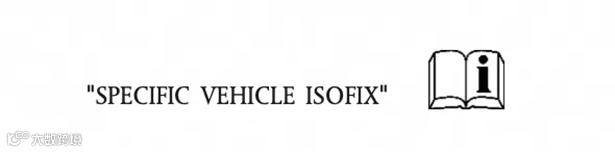 阿里巴巴国际站新增《关于机动车用增强型儿童约束系统销往欧盟&英国合规要求》公告