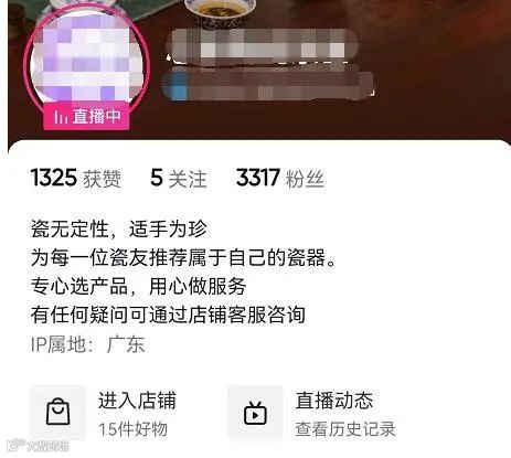 传统行业如何利用抖音<a target=