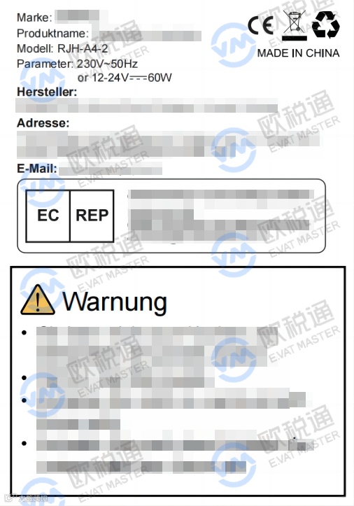重磅 | TEMU标签出现异常识别红色警示,手把手操作指南看这里!