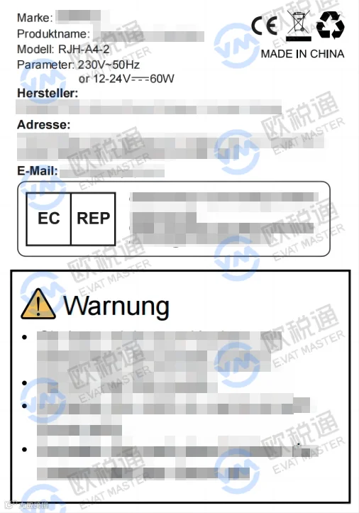 重磅 | TEMU标签出现异常识别红色警示，手把手操作指南看这里！