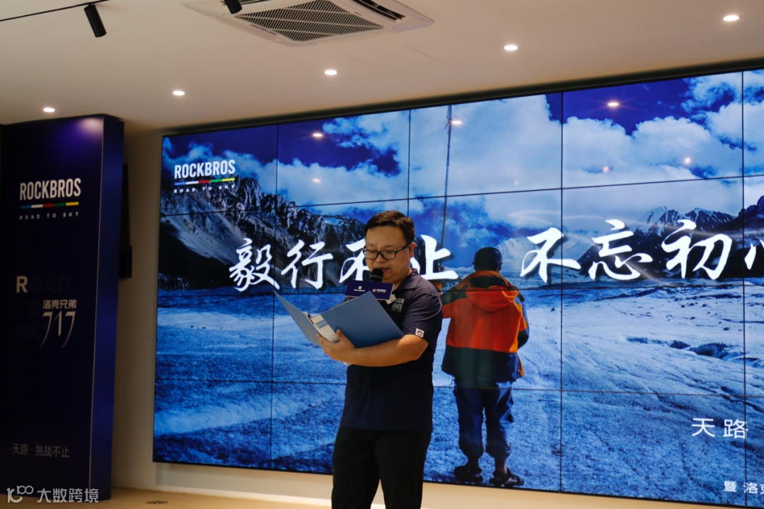 “放眼整个跨境圈,都是相当炸裂的”