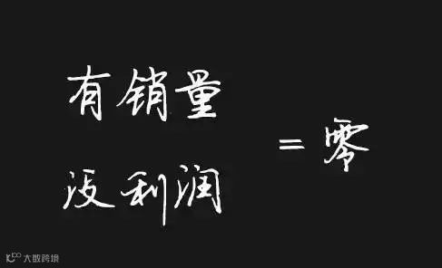 外贸做不到这十点等于零?