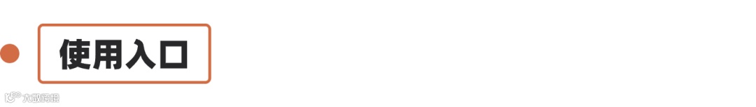 【能力推荐】形象参考，一键参考生成同款造型