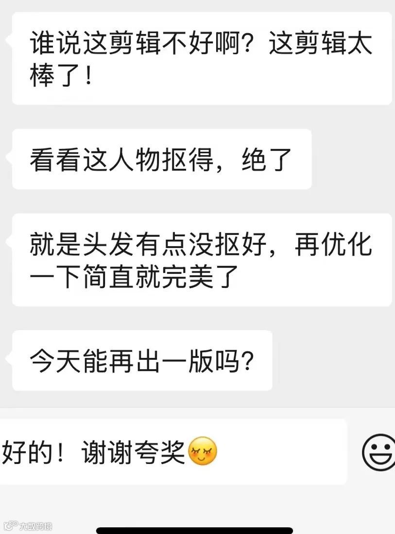 剪辑师,遇上“邪恶栀子花计划”