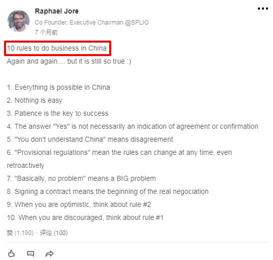 老外总结中国人做生意的10大套路