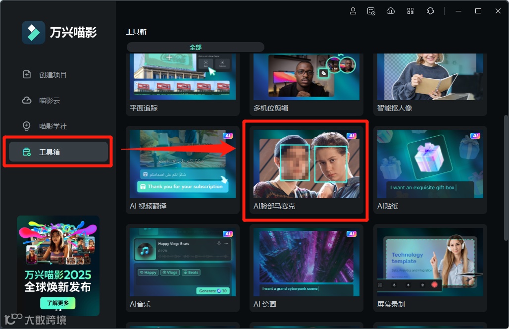 剪辑师,遇上“邪恶栀子花计划”