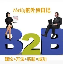 外贸行业的8个误区，你中招了吗