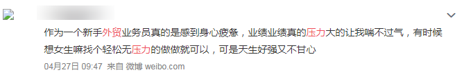 外贸新人请注意！过来人的这些经验能帮你少走弯路