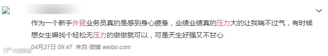 外贸新人请注意！过来人的这些经验能帮你少走弯路