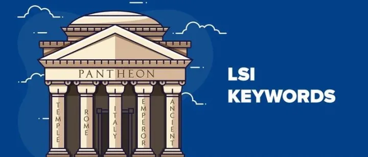 什么是LSI关键字？