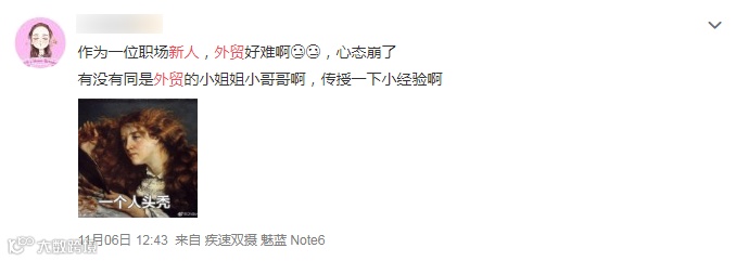 外贸新人请注意！过来人的这些经验能帮你少走弯路