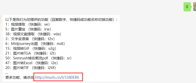 抖音,快手和小红书大数据榜单上线!透析趋势,挖掘商机