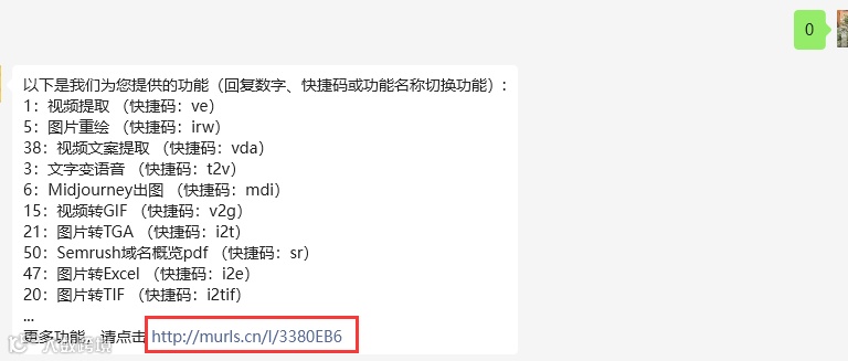 抖音,快手和小红书大数据榜单上线!透析趋势,挖掘商机