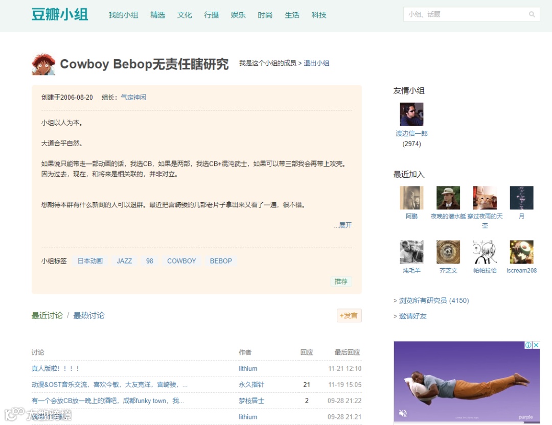 紧盯Instagram等社交媒体平台？看看Reddit的社群营销魅力！