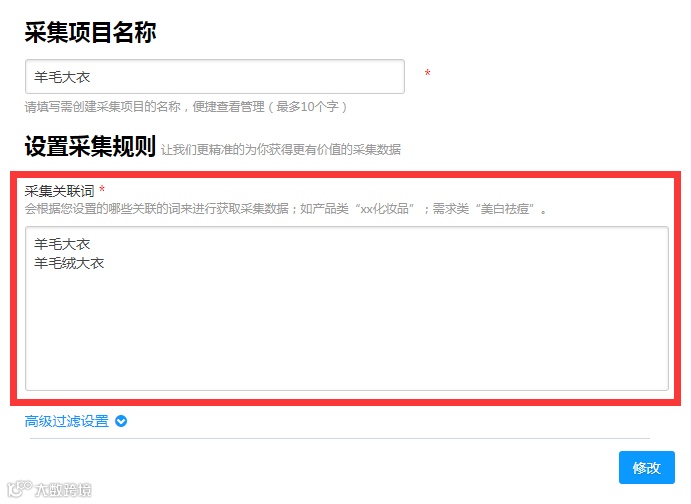 什么是接近完美的SEO流量文章？其实一学就会