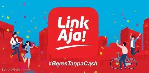 印尼 | 国有电子钱包平台LinkAja在雅加达正式启动