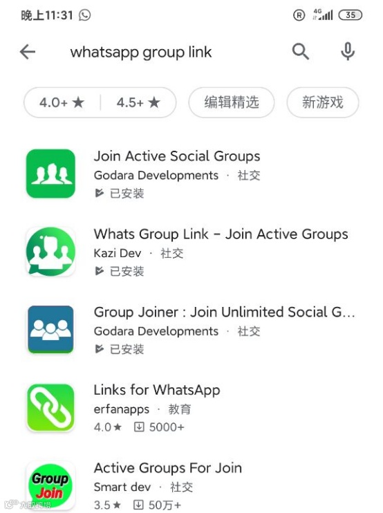 使用WhatsApp的方式正在影响你的订单量