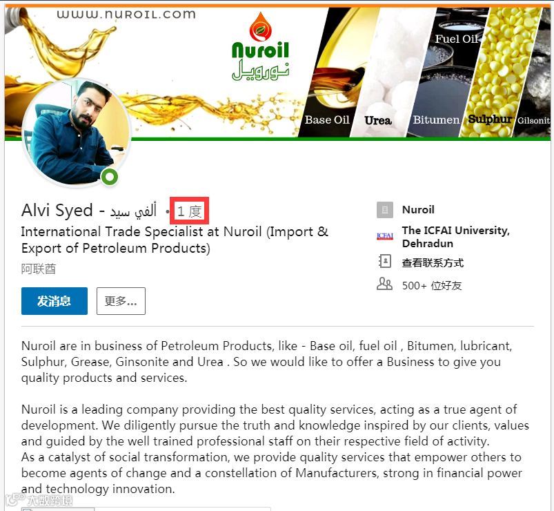 为什么新注册的领英账号无法添加好友?