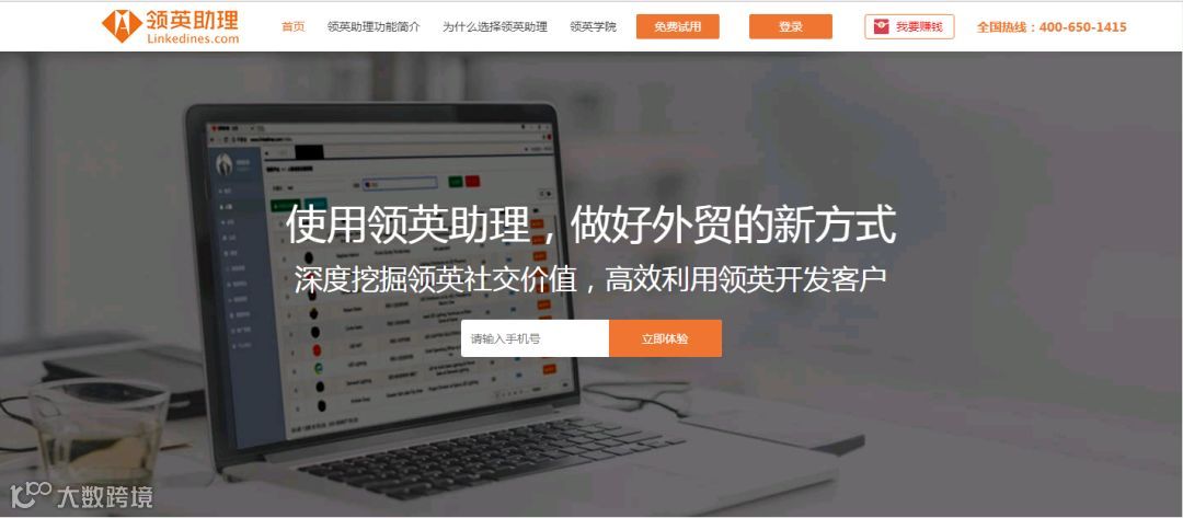 外贸人必备8个实用小工具