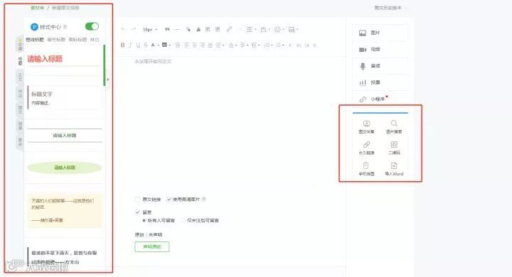 什么是接近完美的SEO流量文章？其实一学就会