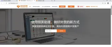 怎么突破和解决领英帐号的搜索次数限制？