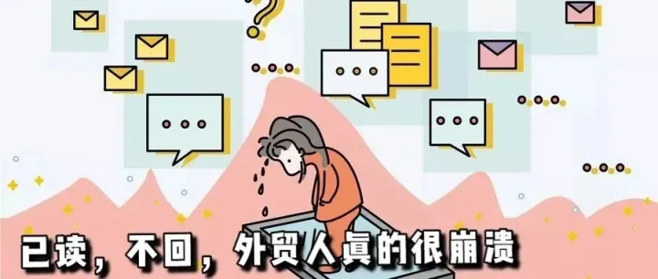高回复率的开发信真的有万能模板吗