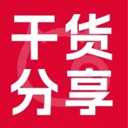 2025年入局亚马逊，19大站点怎么选？ | 超强整理