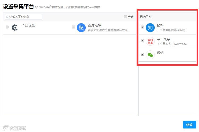 什么是接近完美的SEO流量文章？其实一学就会
