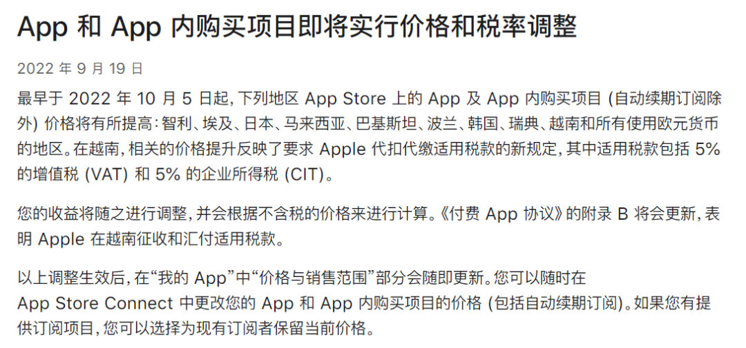 快手重整巴西和印尼业务;苹果上调全球多地APP Store应用售价;Twitch调高头部主播订阅收入抽成比例…